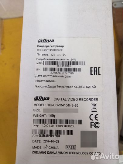 Видеорегистратор для видеонаблюдения