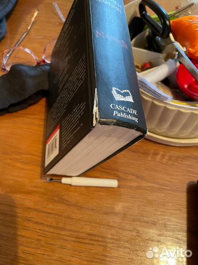 Хроники Нарнии. Сборник