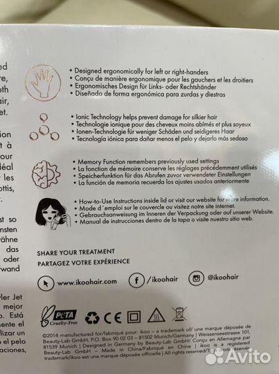 Стайлер фирмы ikoo
