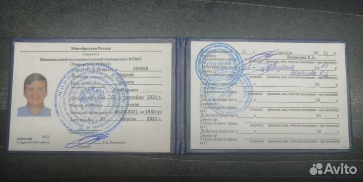 Репетитор по информатике, математике и физике