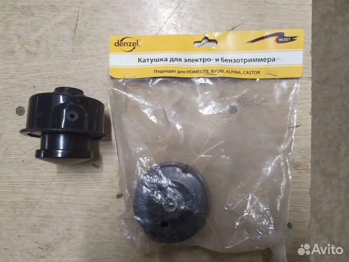 Расходники для садовой техники