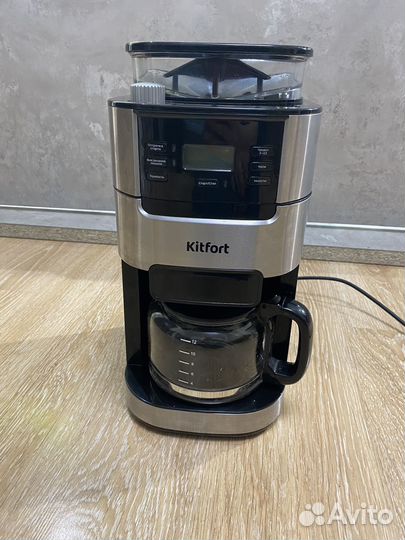 Кофеварка капельная kitfort