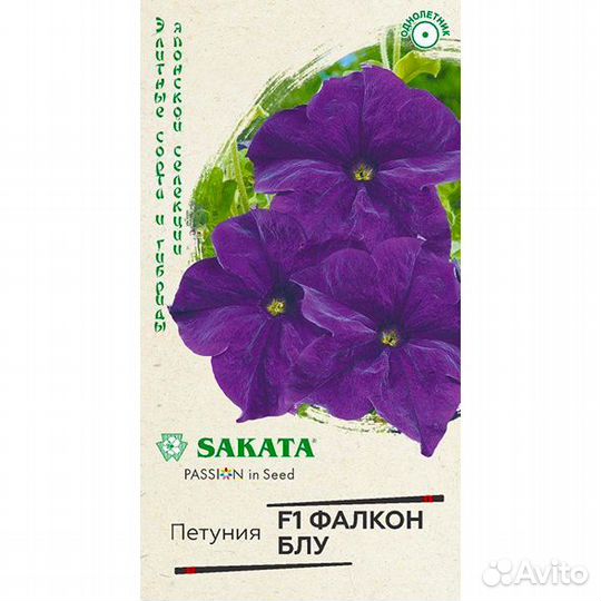 Петуния Фалкон Блу крупноцветковая F1