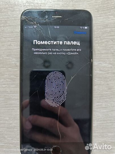 iPhone 6S Plus, 32 ГБ