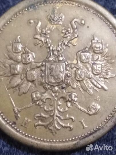 Предметы старины печать пуговка пломба