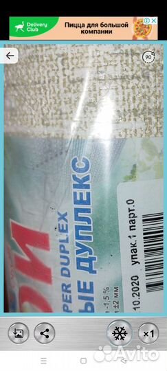 Обои дуплекс тисненные