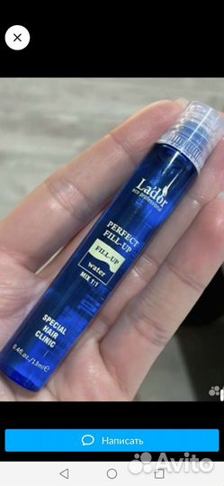 Филлер для волос