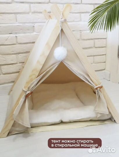 Домик для кошек и собак