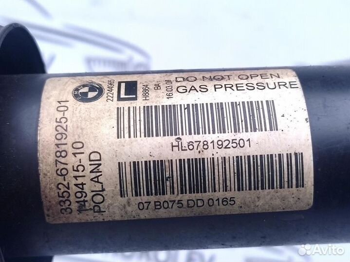 Амортизатор задний левый BMW X5E70