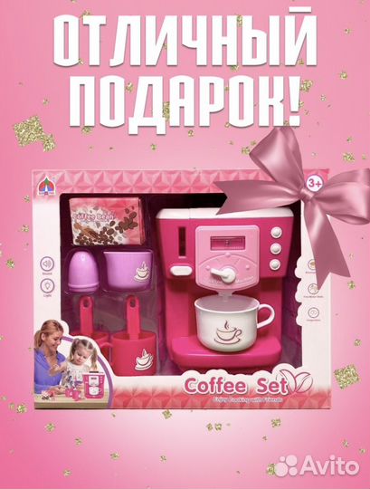 Чайник игрушечный, тостер, блендер. новые