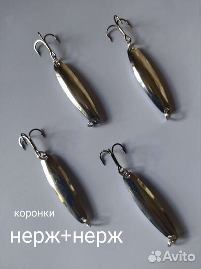 Блесны на жереха. Набор из 4х штук