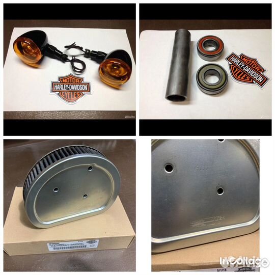 Запчасти Harley-Davidson Харлей