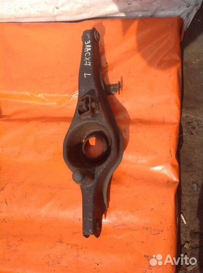 Рычаг задний Mazda CX 7 (2006-2014)