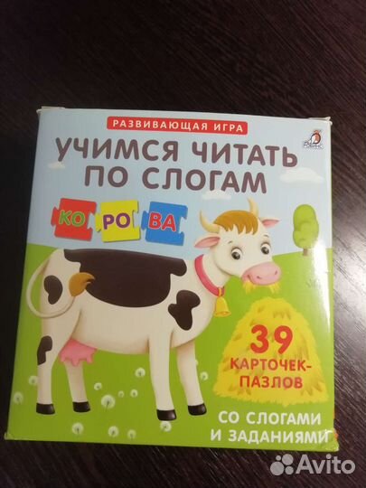 Развивающие карточки