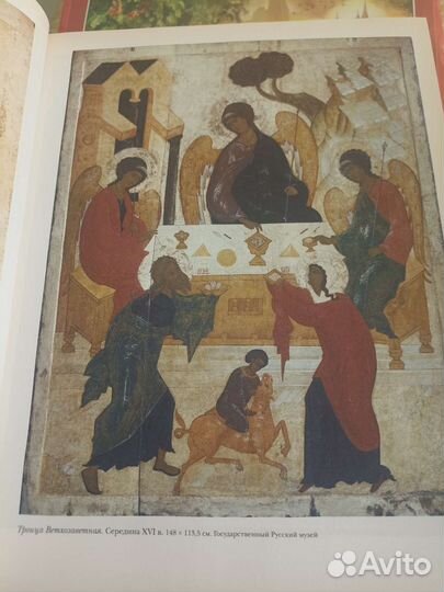 Шедевры русской иконописи