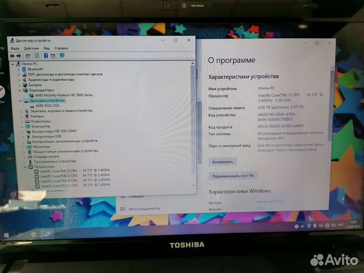 Быстрый ноут на core i3/ssd/4гб