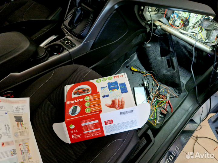 Автосигнализация с автозапуском