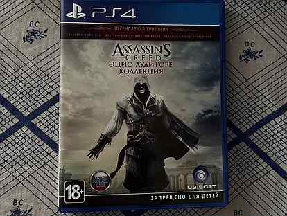 Assassin'S creed эцио аудиторе коллекция