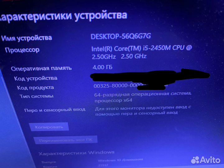 Ноутбук Asus k43s