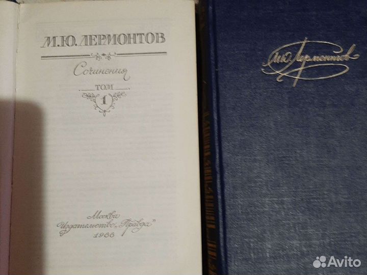 Книги сср.в наличии