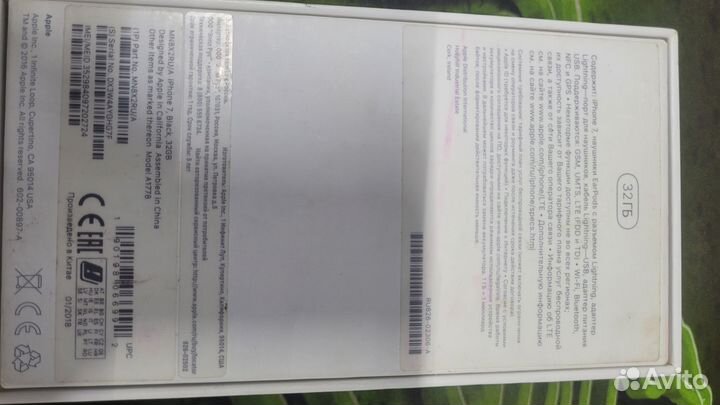 iPhone 7, 32 ГБ