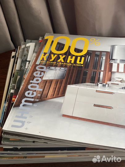 Журналы интерьер