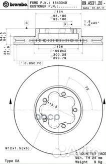 Диск тормозной Standard перед 09A53120 Brembo