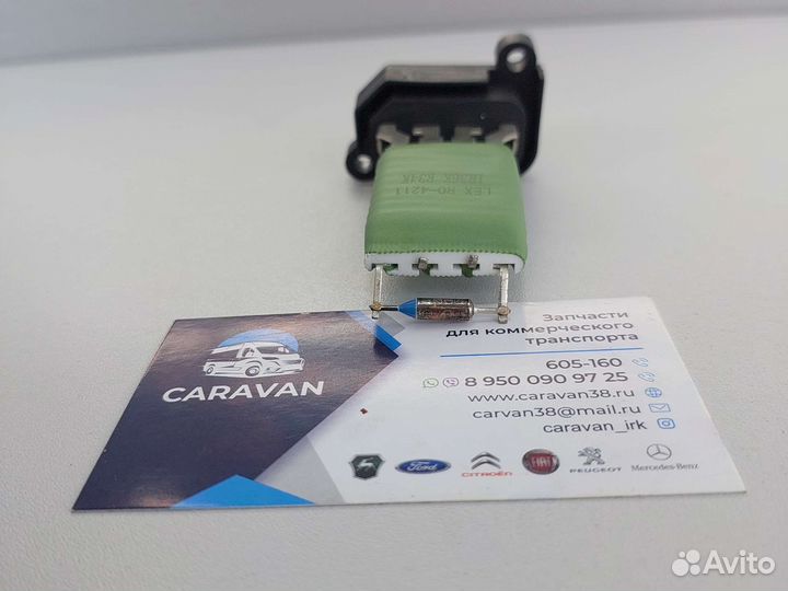 Резистор печки Ford Transit 06- RO4211