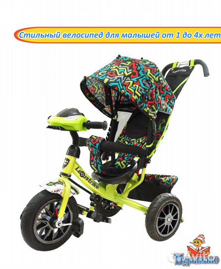 Велосипед 3кол. lexus trike, надув.12И10