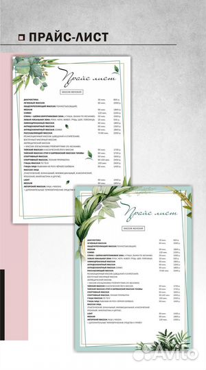 Дизайнер удалённо