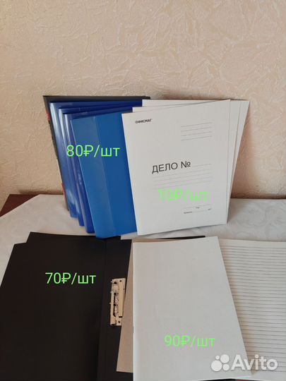 Папки для документов А4 и амбарные тетради новые