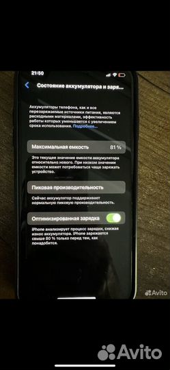 iPhone xs max 256 gb