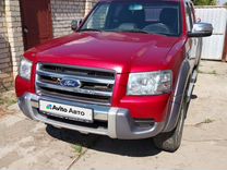 Ford Ranger 2.5 MT, 2007, 120 455 км, с пробегом, цена 1 500 000 руб.