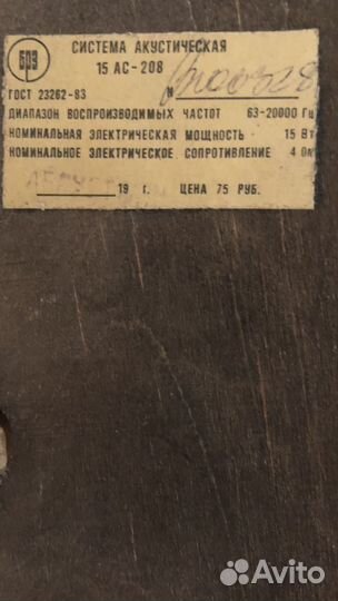 Продаются Вега 108 и магнитофон Юпитер 203