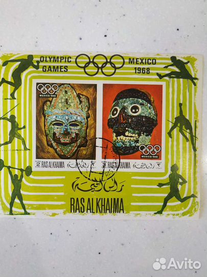 Почтовые марки СССР