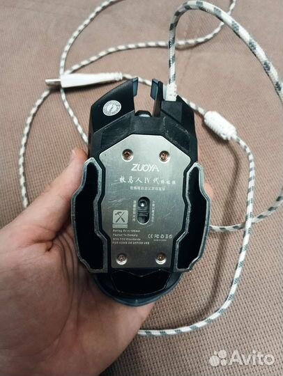 Игровая мышь