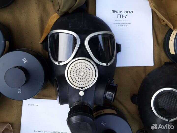 Противогаз