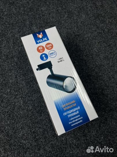 Трековый светодиодный светильник