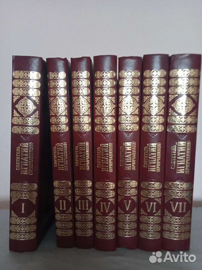Книги Святитель Игнатий Брянчанинов,7 томов