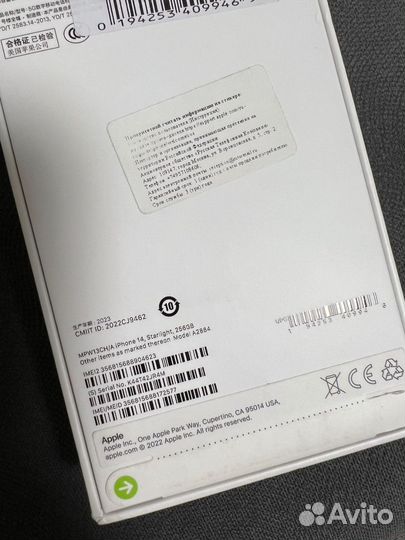 iPhone 14, 256 ГБ