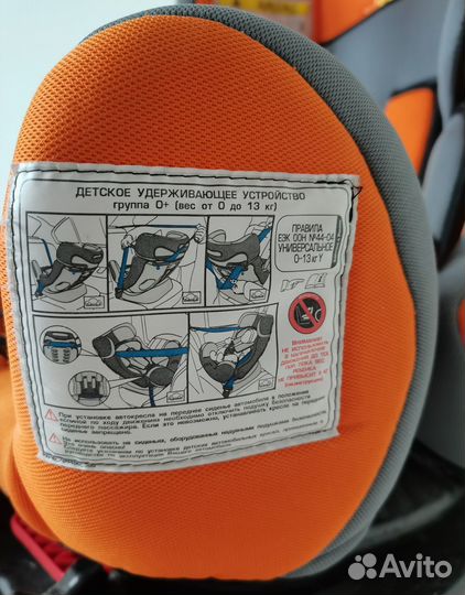 Детское автокресло от 0 до 25 кг