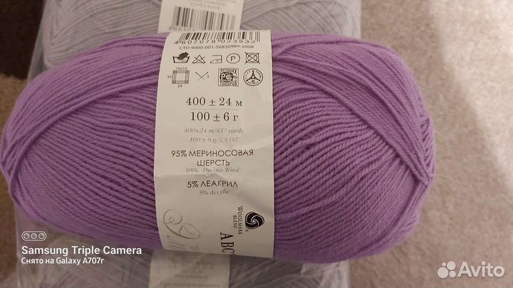 Пряжа нитки для вязания