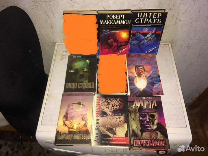 Книги ужасы (Кунц, Страуб и др.)