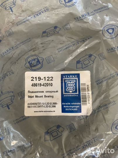 Опорный подшипник toyota avensis T27 Rav 4
