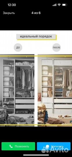 Коробка скубб (кофр) ящик для хранения