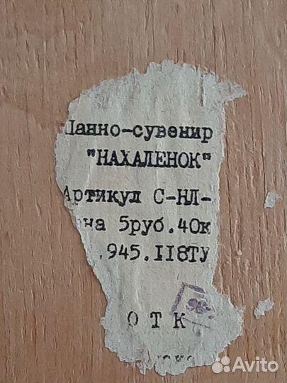 Чеканка панно СССР