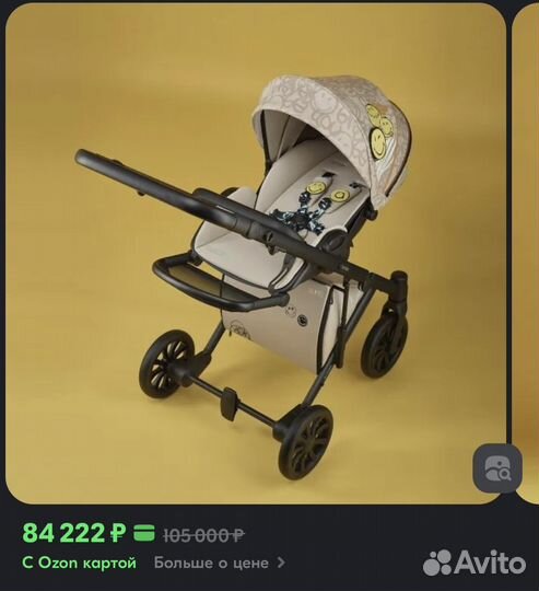 Коляска anex e type 2 в 1