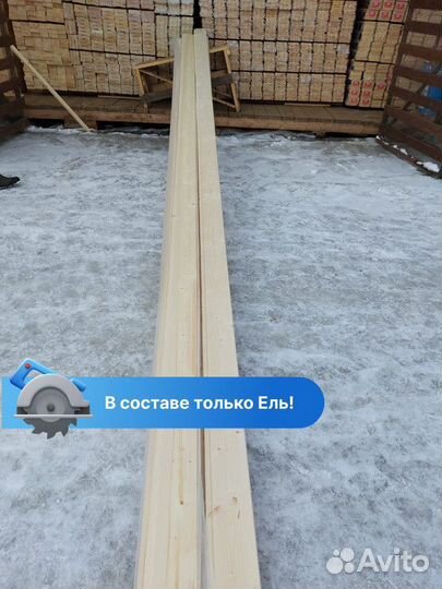 Имитация бруса / Сорт А / Пиломатериалы