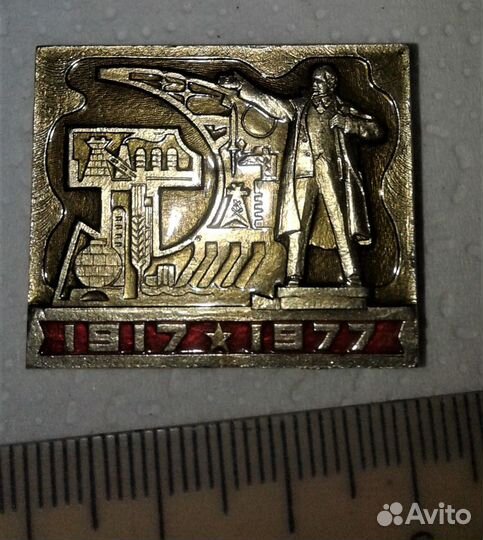 Знаки и значки СССР