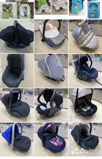 Автолюльки в ассортименте